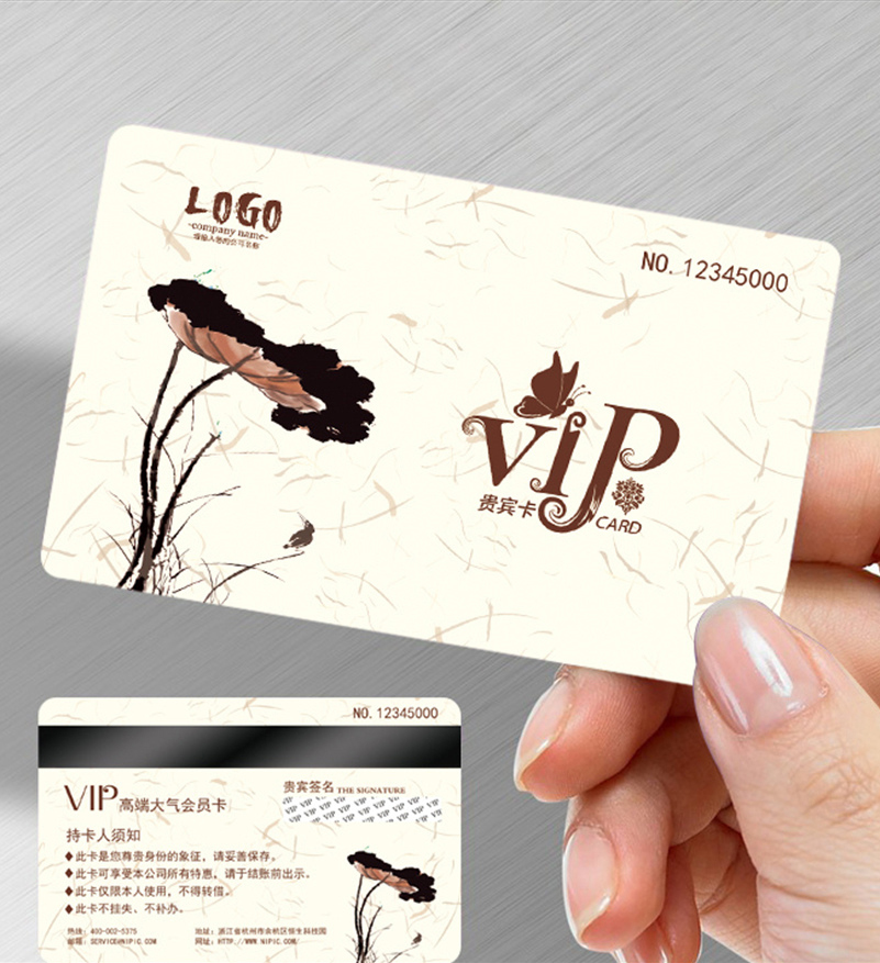 VIP.jpg